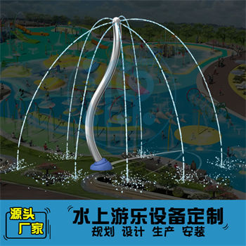 射水S管戲水小品設(shè)備